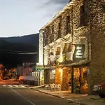 Отель Rural Angeles En Hurdes